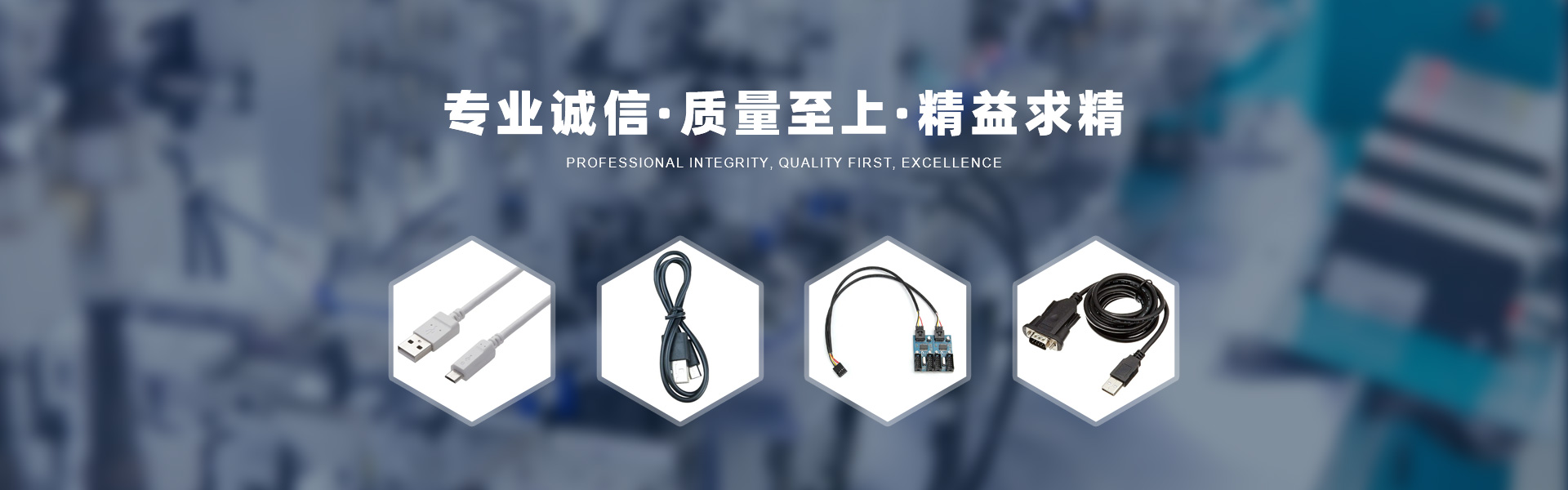 專(zhuān)業(yè)誠(chéng)信·質(zhì)量至上·精益求精