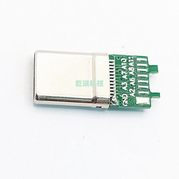 USB TYPE-C 3.1 公頭連接器 C TO C H=3.0